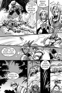 漫画猎人,荒野求生与人性考验